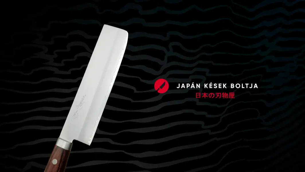 Japanese knife shop – image 1