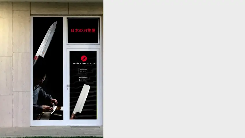 Japanese knife shop – image 11